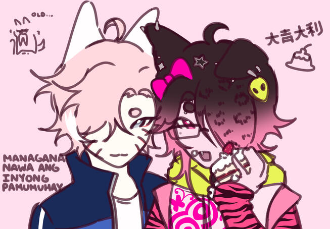 Youko & Ute